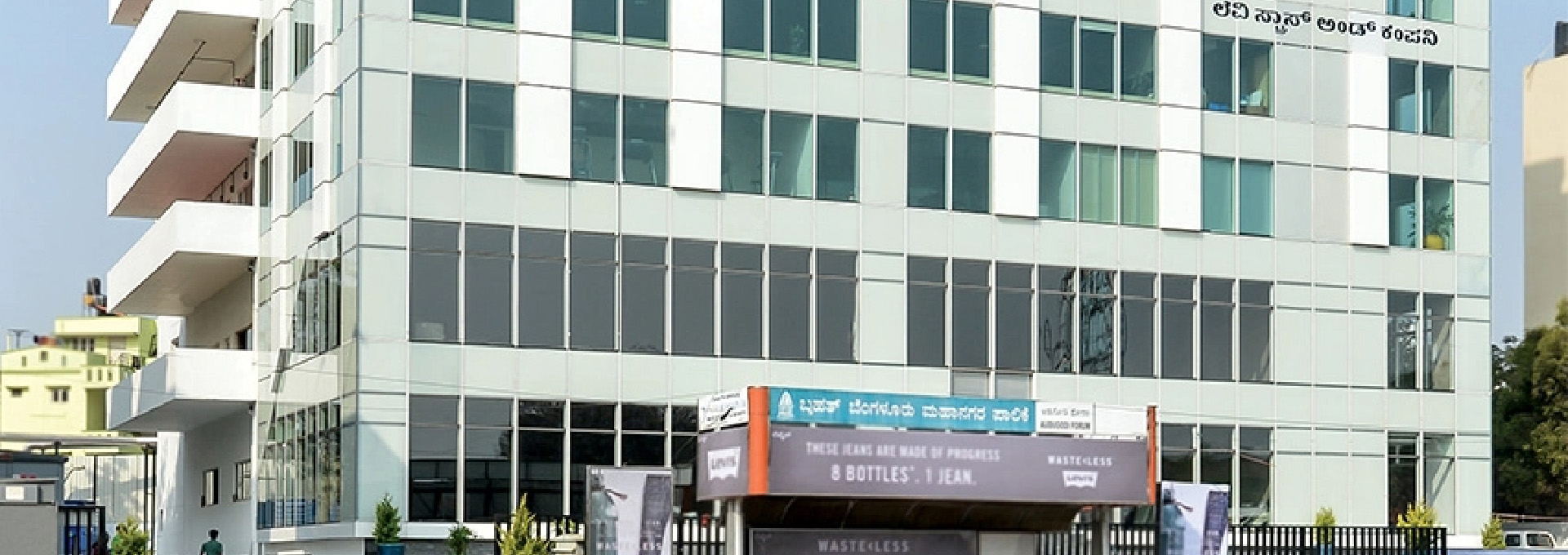 Primeco radiance Building